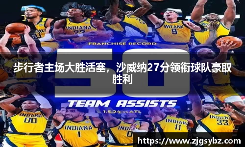 星空综合(中国)官方网站