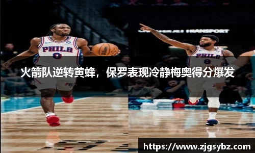 星空.综合体育官网